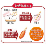 Petio Super Chicken Breast Rolled Gummy 11pcs