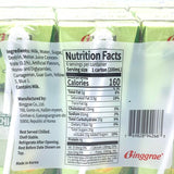 Binggrae Melon Flavored Milk Drink 6.8ozx6pack哈蜜瓜牛奶保久調味乳