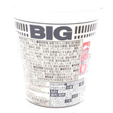 Nissin Cup Noodle Chicken Soup Big 101g濃厚雞白湯口味拉麵方便杯麵