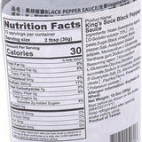 Pingao Black Pepper Sauce 300g品高黑胡椒醬