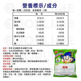 Joyful Crapshoot Box Coconut Crunch Puffs 208g/4bag 乖乖奶油椰子口味