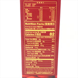 Taitan Apple Vinegar 600ml /20.2oz