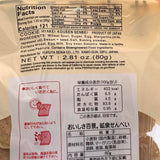 Japan Cookie- Hyakkei Kousen Senbei 2.81oz/(80g)