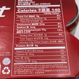 Heysong Sarsaparilla Drink 330mlX6cans台湾黑松沙士