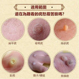 Bacitracin-Fradiomycin Sulfate Baramycin Ointment 10g(No Box)扁平疣软膏