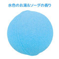 Sanrio Characters Big Ear Dog Bath Ball 75g/(1pc)大耳狗裝扮沐浴球