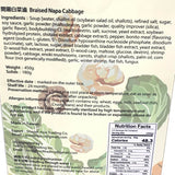 Taiwan Foodie Braised Napa Cabbage 450g 吃遍台灣開陽白菜滷