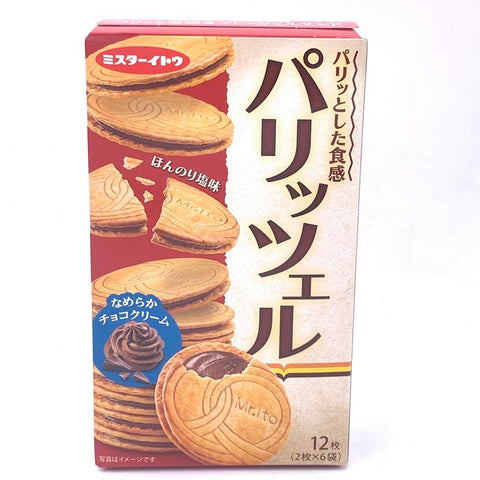 MR.ITO Chocolate Sandwich Biscuit 12pcs