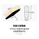 Miyama Yosan Sun & Rain UV Umbrella Blue Stripes 日本UV防曬防雨洋傘