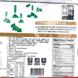 Motomotoyama Spicy Flavor Roasted Nori Seaweed Half Sheets 29g元本山辣味對切海苔