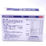 Japan Ohta's Isan Antacid Powder 1.3gX48packs太田胃散