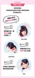 Utena Matomage Hair Styling Stick 13g佑天蘭定型魔髮球
