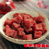 Dechang Food Spicy Flavor ToFu(Bean Curd)200g德昌香辣小丁豆乾