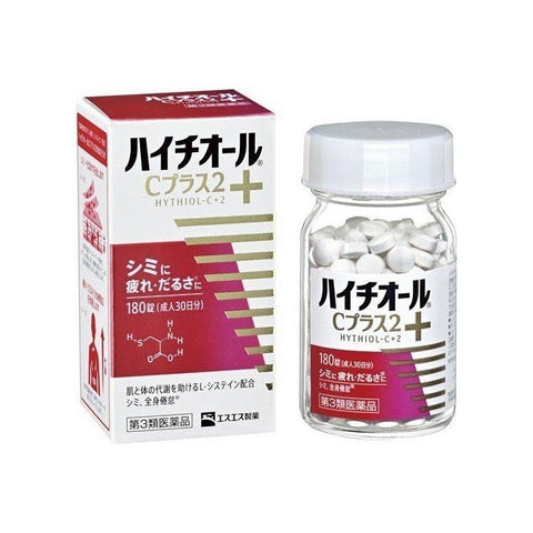 SS PHARMACEUTICAL Hythiol-C Plus 2 For Skin Whitening -180 Tablets白兔製藥 美白丸