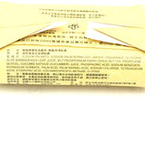 Queen Bee Honey Body Soap 80g蜂王蜂蜜檸檬草滋養皂