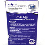 Milky Foot Intense Exfoliating FootClear2X Foot Mask Soothe Tired Feet Anti-Sweat Anti-Itchiness 30ml(perfoot)x2