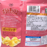 Koikeya Potato Chips - Garlic Flavor 55g大蒜口味薯片