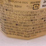 Tarami Reduce Body Fat Tarami Healthy Apple 0kcal Jelly 225gx3cup