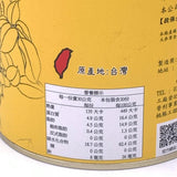 YFJ 32 Flavors Of Yam Powder 600g御復珍32味山药粉