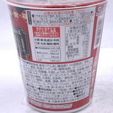 Acecook Fukufuku Saisai Sichuan Style Spicy Mapo Vermicelli 41g四川风味麻辣麻婆粉丝