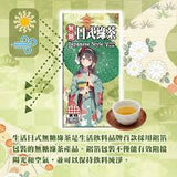 Nulife Japanese Style Green Tea 300mlx6pack生活無糖日式綠茶