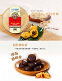 Nin Jiom Herbal Candy - Original 160g 京都念慈菴枇杷潤喉糖 原味
