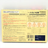 Nichiban Roihi-Tsuboko Pain Relief Round Patches(156pcs)溫感刺激圓形貼