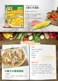 康寶濃湯系列-Kang Bao-Knorr Golden Corn with Ham Soup -Powder Mix From Taiwan