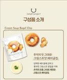Delight Project Cream Soup Bagel Chip 55g韓國奶油濃湯貝果餅乾