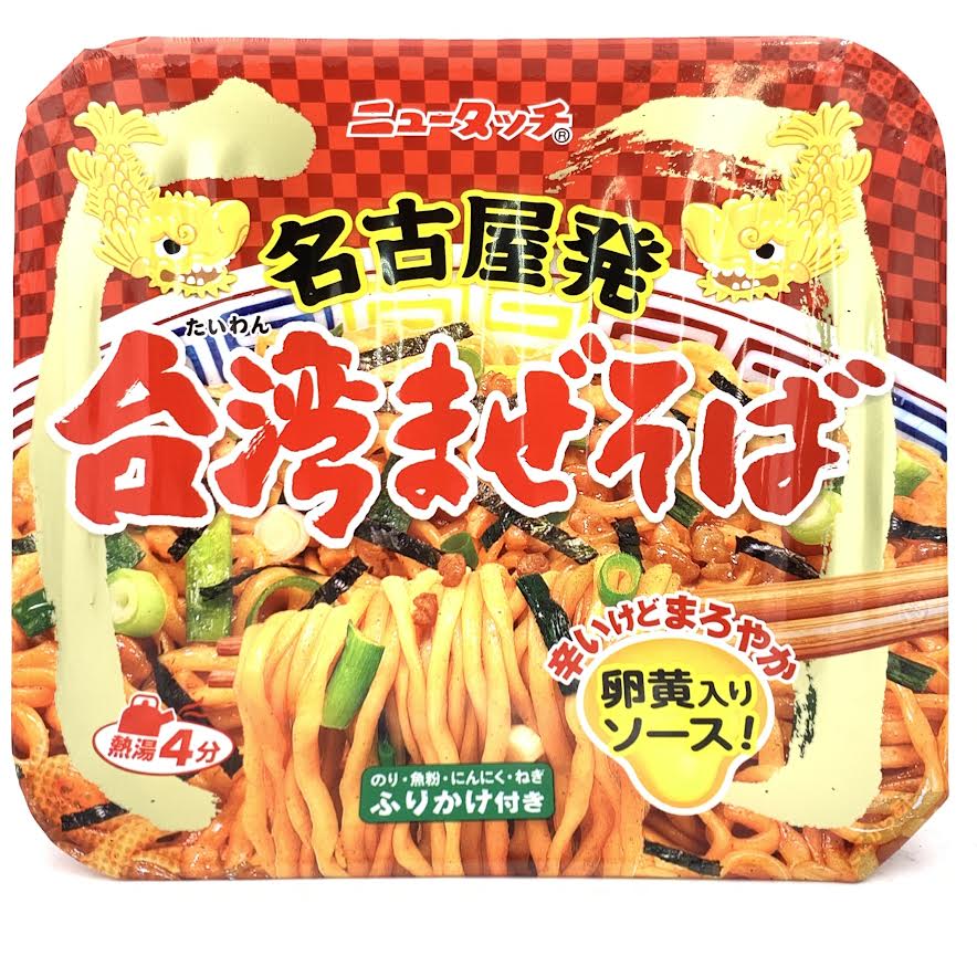 Yamadai New Touch Taiwanese Mazesoba From Nagoya 120g大蒜魚粉辣醬風味台灣拌麵