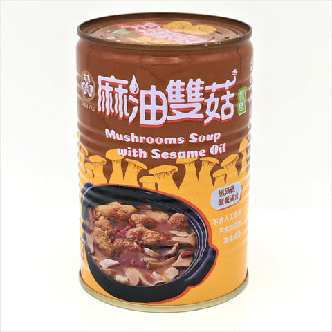 Kuang Ta Hsiang Mushrooms Soup With Sesame Oil Added Hericium-Veg 400g 廣達香-麻油雙菇