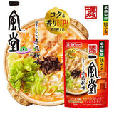 Daisho Hakata Tonkotsu Hot Pot Soup 700g 一風堂博多豚骨火锅汤料