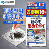 Kobayashi Drain Hair Catching Sticker 1 Box (16ct)小林製藥 下水道頭髮毛髮過濾網