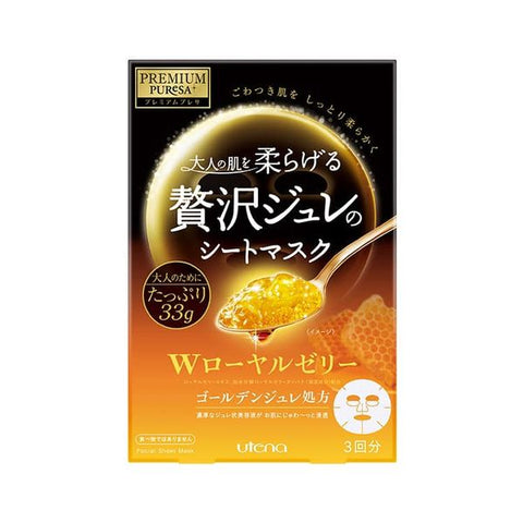 Utena Golden Jelly Mask - Activating Anti-Agin Royal 33gx3pcs黃金果凍面膜蜂王漿