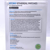 Atomy Ethereal Patches With Herbal Essential Oils 5patches艾多美精油貼布