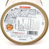 Heart San-X Chocolate Cookies Circle Gift Can 80g日本Heart 圓桶巧克力餅乾禮品罐