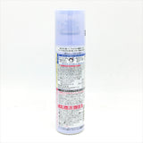 Kao Merit Dry+ Dry Shampoo Spay Verbena & Lemon 130g花王 Merit DAY+ 乾髮洗髮水免洗噴霧 (馬鞭草檸檬香)