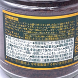 AGF Blendy Instant Classic Black Coffee Powder 80g