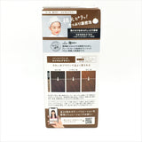 Kao Liese Creamy Bubble Hair Color- Royal Brown花王植物泡泡染髮膏-栗子啡色