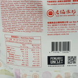 Old Pot Easy Cooking - Taiwanese Oyster Vermicelli 180g老鍋澎湖伯蚵仔麺線