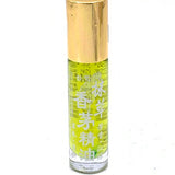 Taiwan Lemongrass Essential Oil 10ml台湾安欣抹草香茅精油