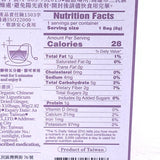Honesty Mr. Organic Clean Tea 8gx10bags誠實先生有機生化淨體茶