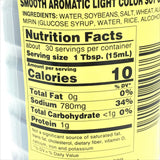 Kikkoman Smooth Aromatic Light Color Soy Sauce, From Japan 450mL