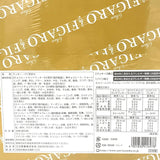 Sanritsu San Figaro Delicious Cookies & Pies 275.4g/(38pcs)