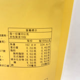 Huelian Original Honey Sweet Potato 300g洄瀾原味蜜蕃薯
