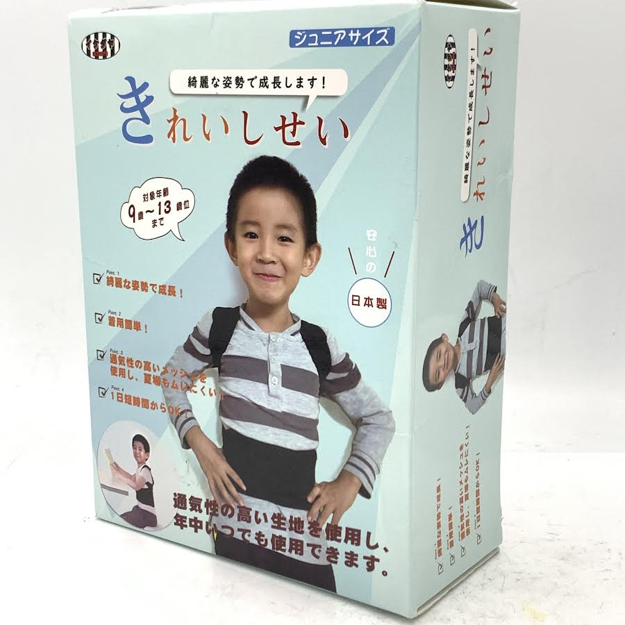 Posture Corrector For Kids,Upper Back Posture Brace For Teenagers 小孩背背佳