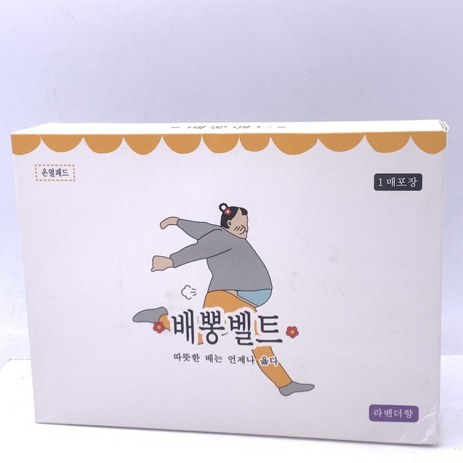 Korea Warm Belly Belt 韓國暖腹腰帶