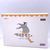 Korea Warm Belly Belt 韓國暖腹腰帶