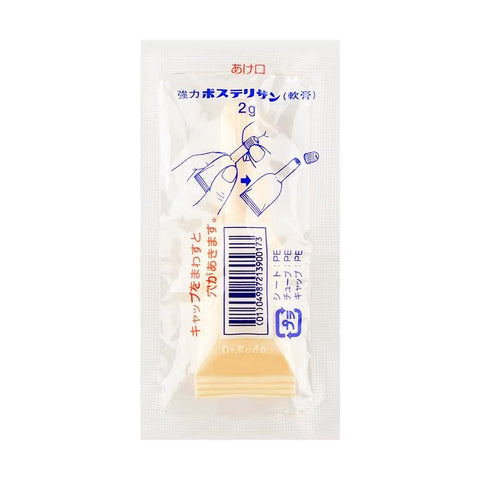Maruho Powerful Miracle Hemorrhoid Cream – Relieves Swelling & Stops Bleeding 2gx5tubes強力神奇痔瘡膏軟膏