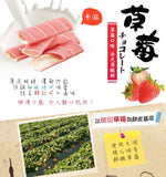 Da Hu Crispy Crepe Strawberry & Chocolate Flavor 360g/(8pack)大湖農會草莓法蕾卷